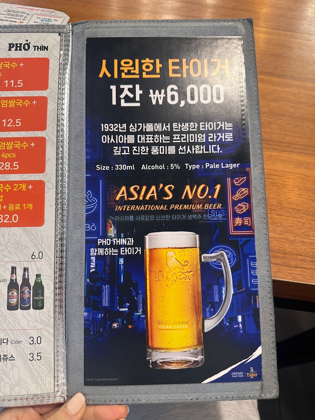 퍼틴 이미지