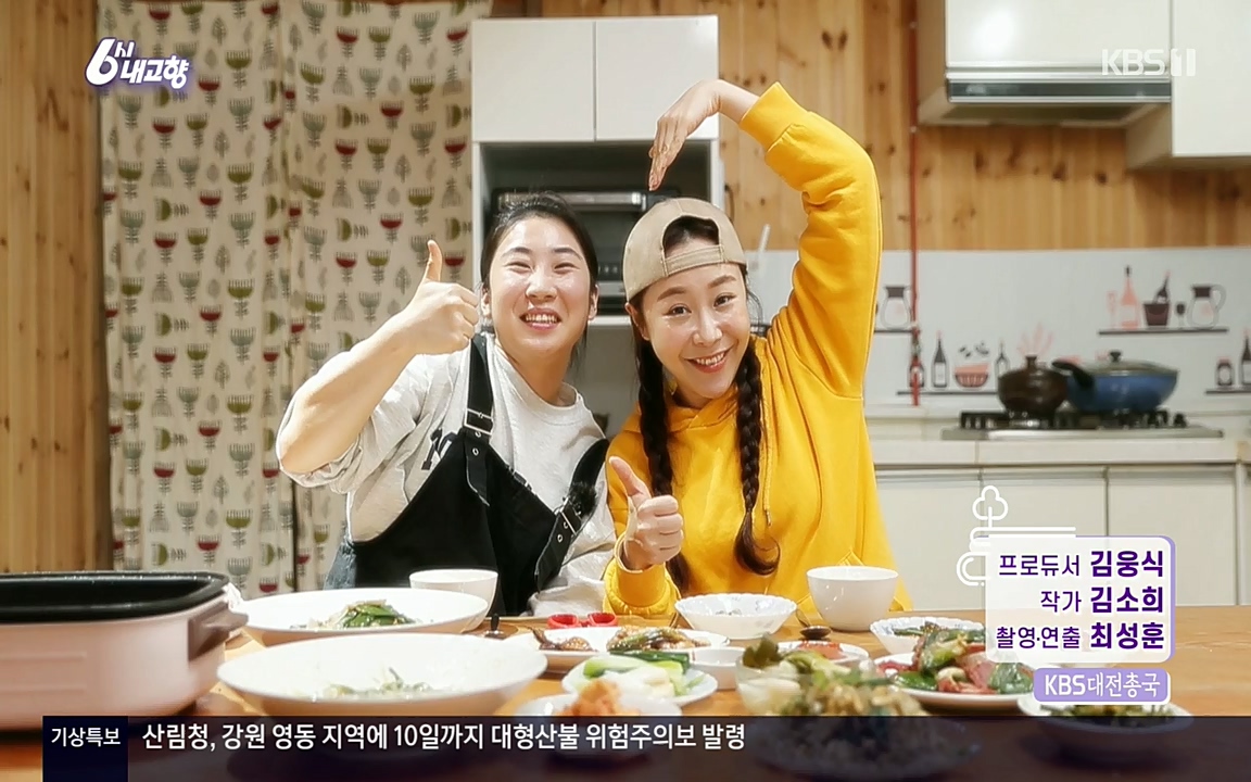 6시 내고향.E7515.220409p-NEXT.mp4_20220414_163532.176.jpg