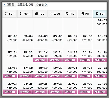 하이원CC 1박 2일 골프패키지 가격 0611