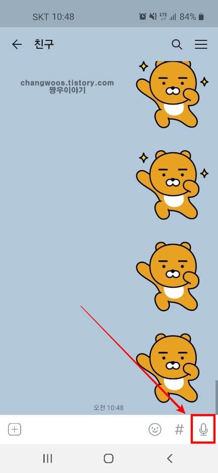 녹음기-아이콘-위치