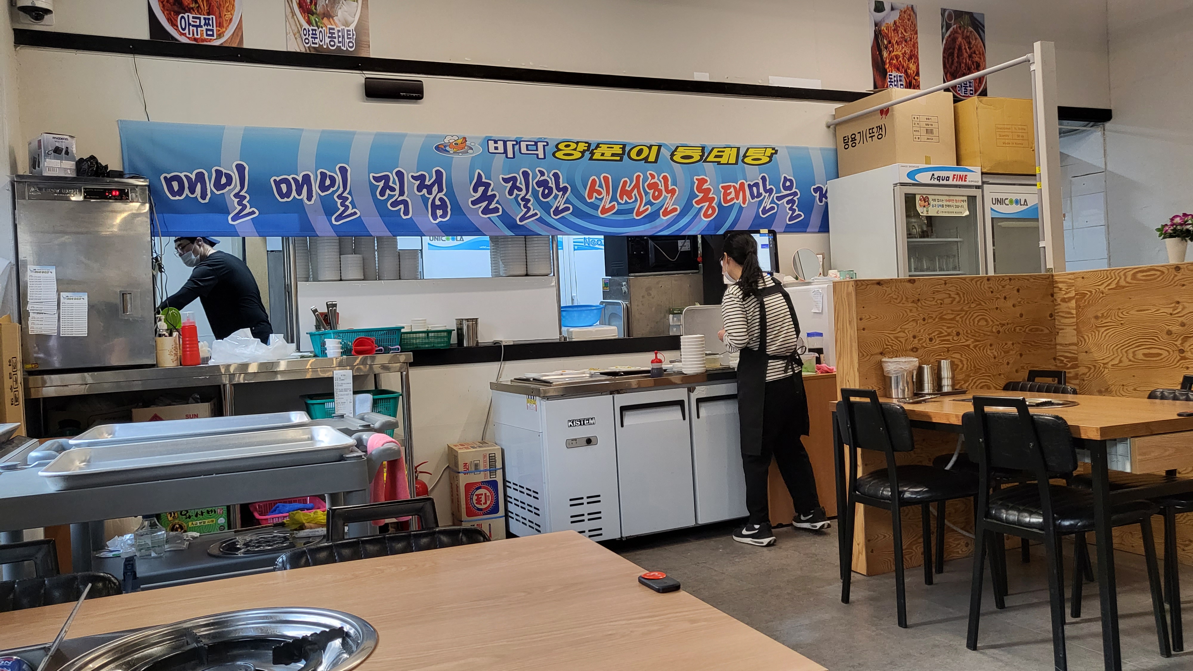 바다아구찜 이미지