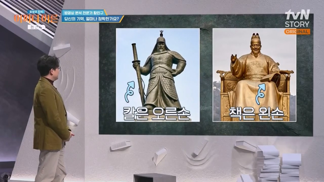 어쩌다 어른.E43.240214p-NEXT.mp4_20240214_201107.786.jpg