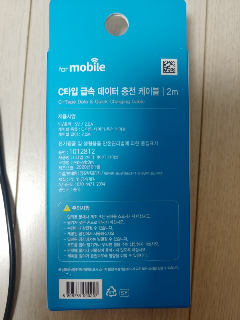 다이소잡화 이미지