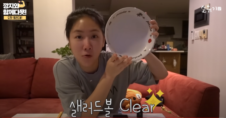 경도비만탈출 소유기에서 밝힌 소유 다이어트 27