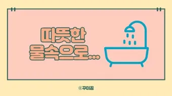 뺏다 vs 뺐다 헷갈리지 말고 정확히 구분하세요 완벽 가이드_23
