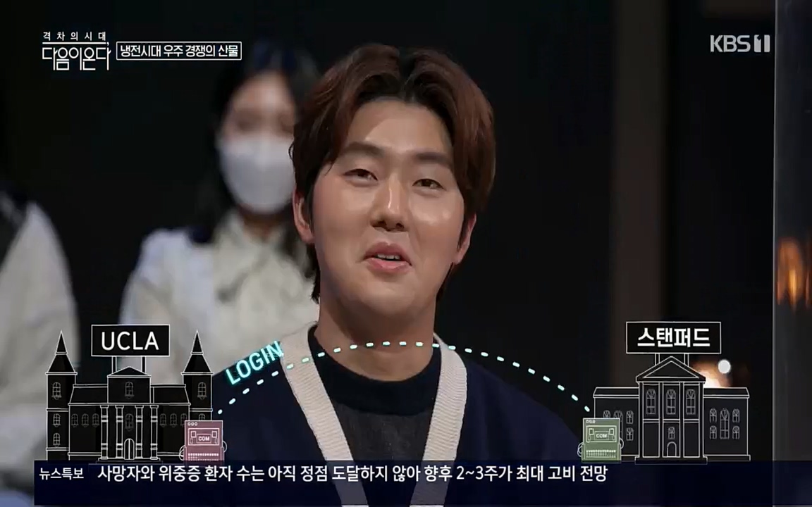 다음이 온다 시즌2.E03.220332p.H264-F1RST.mp4_20220411_181923.721.jpg