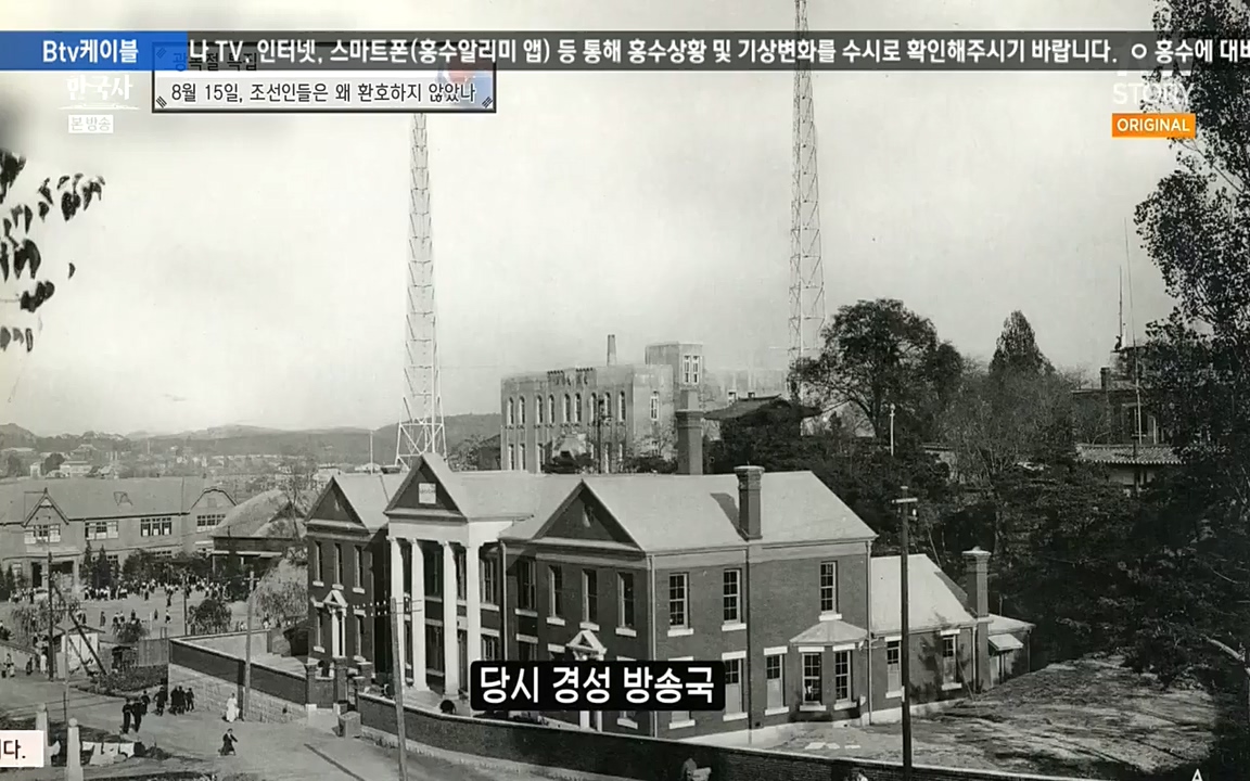 벌거벗은 한국사.E16.220811p-NEXT.mp4_20220811_211747.950.jpg