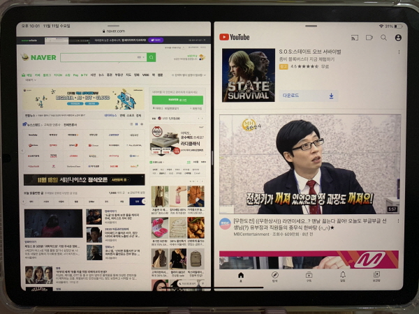 아이패드 화면분활