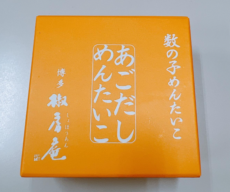 후쿠오카선물 아고다시멘타이코