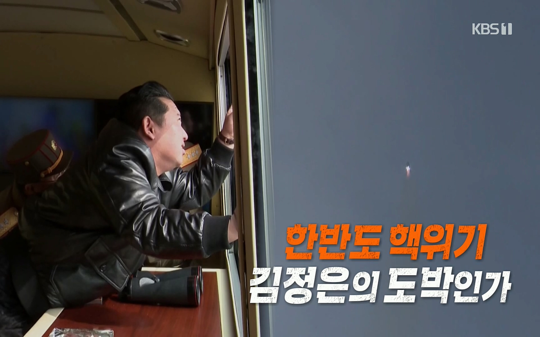 다큐 인사이트.E115.220609p.H264-F1RST.mp4_20220611_181237.228.jpg