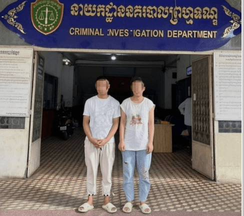 캄보디아 bj 변아영 사망 중국인 피의자 bj아영