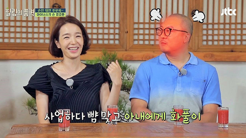 염경환 동거인, 아내 부인 이혼 재혼 9