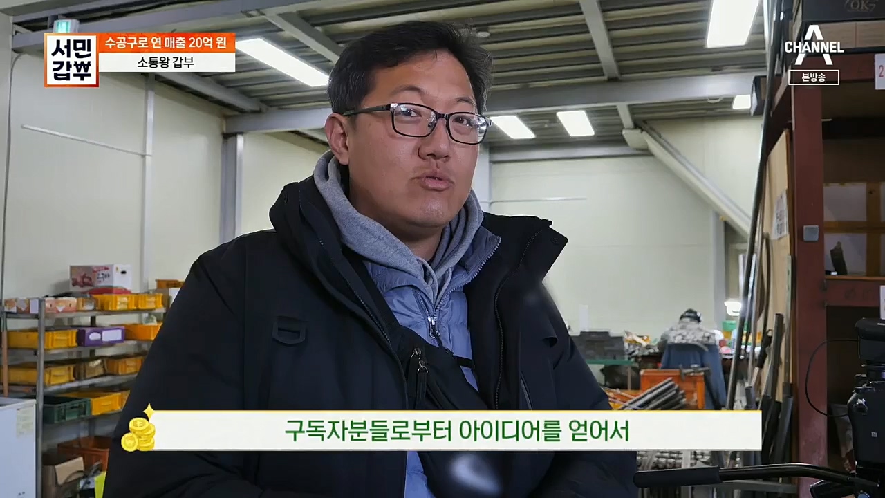 서민갑부.E416.221232p.H264-F1RST.mp4_20230101_144311.323.jpg