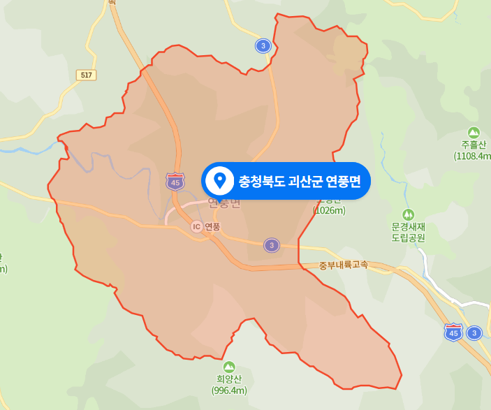  충북 괴산군 연풍면 중부내륙고속도로 3중 추돌사고 (2020년 12월 6일)