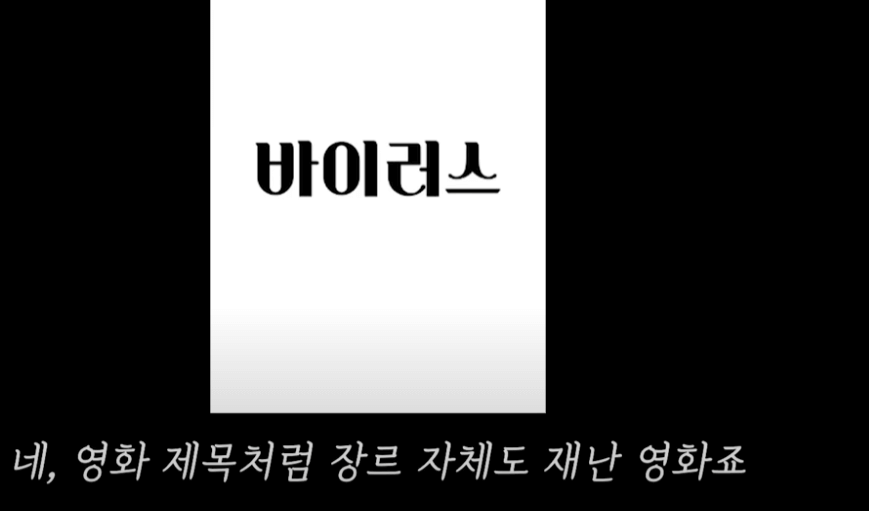 상반기 핫한 상영 개봉 작품들4