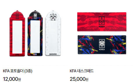 대한민국 축구 경기일정 (대한민국 vs 싱가포르 티켓 구매)