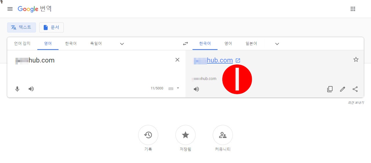 폰허브 접속팁 폰허브 접속팁
