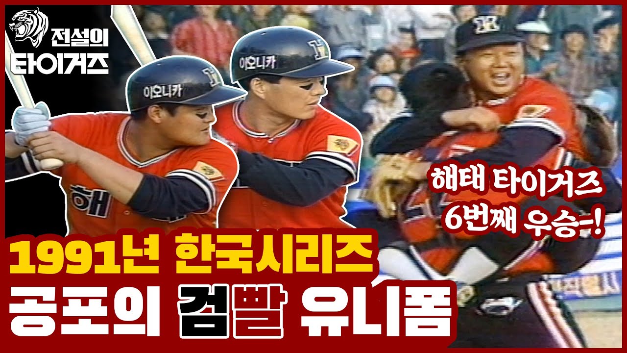  오늘의 한국사 10월 13일