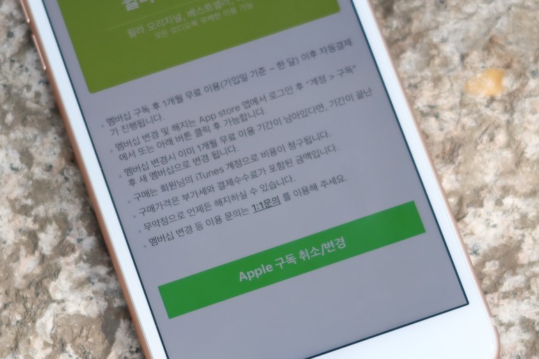 같이펀딩 오디오북 윌라 오디오북, 같이펀딩에도 나왔어요 3