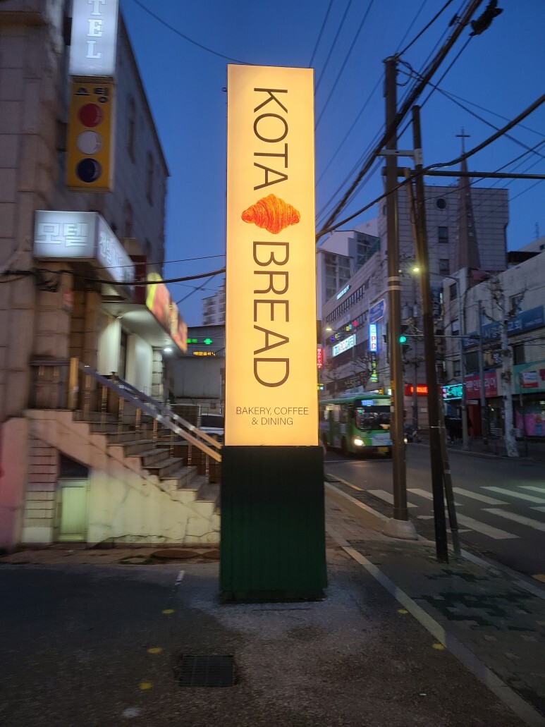  [공릉동카페] 코타브레드 / 공릉동 디저트 카페 /내돈내산