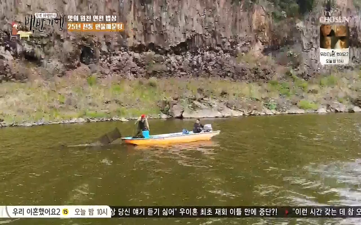 식객 허영만의 백반기행.E154.220528p-NEXT.mp4_20220528_175729.587.jpg