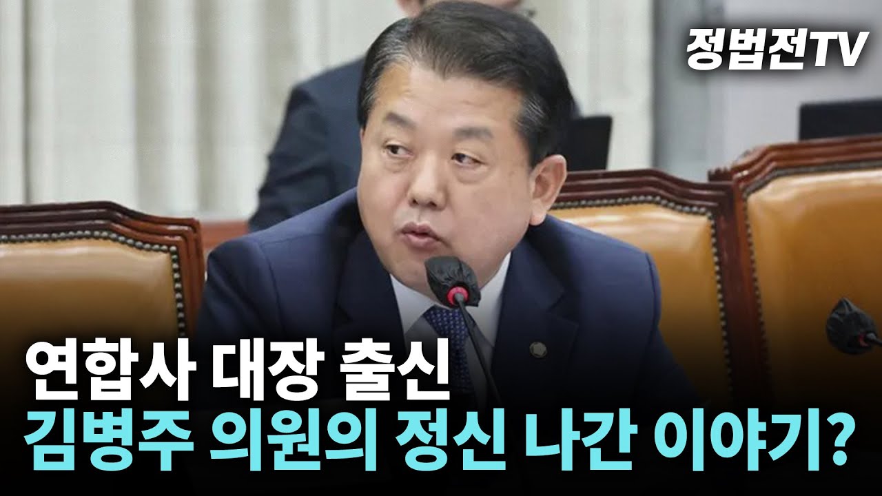 정치 관련 이미지