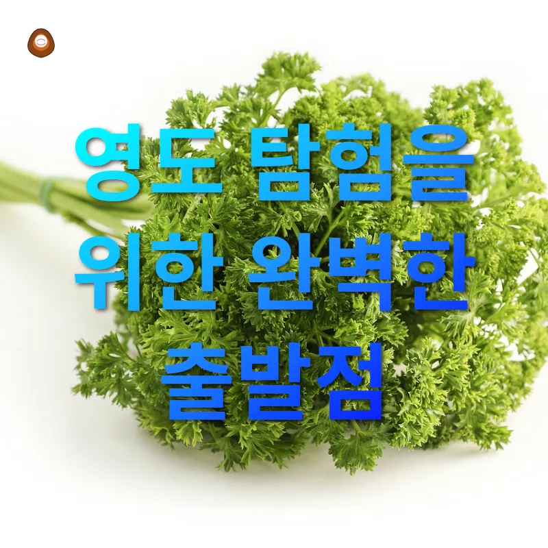 맛집 여행_3