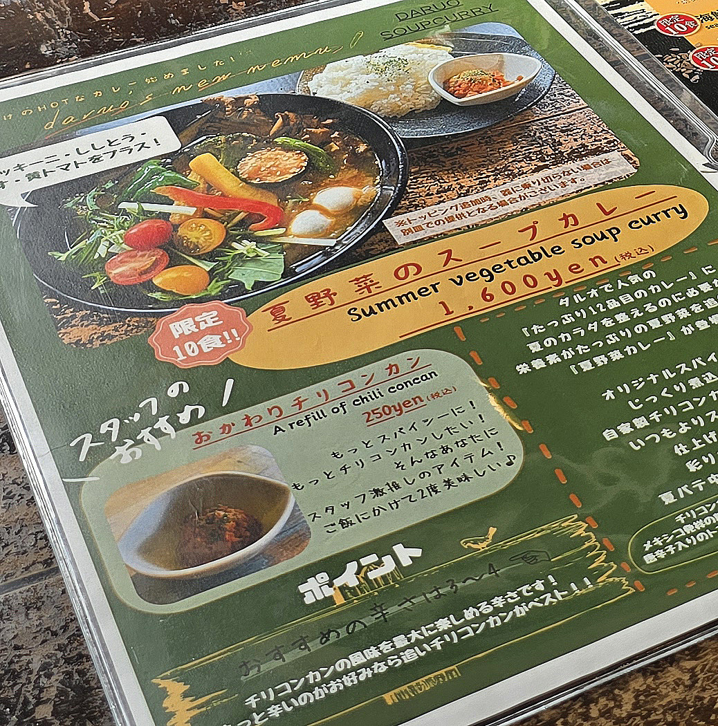대표 메뉴