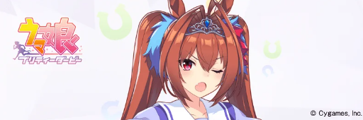 다이와 스칼렛 섬네일