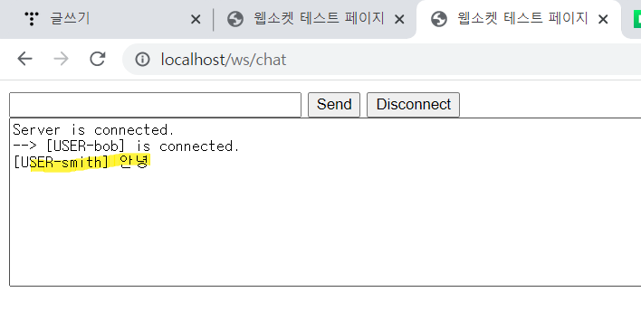 (22.12.30)Spring ํ๋ ์์ํฌ:WebSocket์ ์ฌ์ฉํ ์ฑํ
ํ๋ก๊ทธ๋จ ๋ง๋ค๊ธฐ (22.12.30)Spring ํ๋ ์์ํฌ:WebSocket์ ์ฌ์ฉํ ์ฑํ
ํ๋ก๊ทธ๋จ ๋ง๋ค๊ธฐ