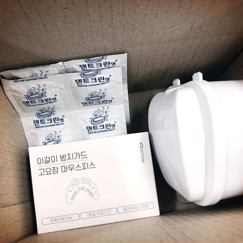  수면 중 이갈이 심하다면 - 고요잠 이갈이 마우스피스 방지
