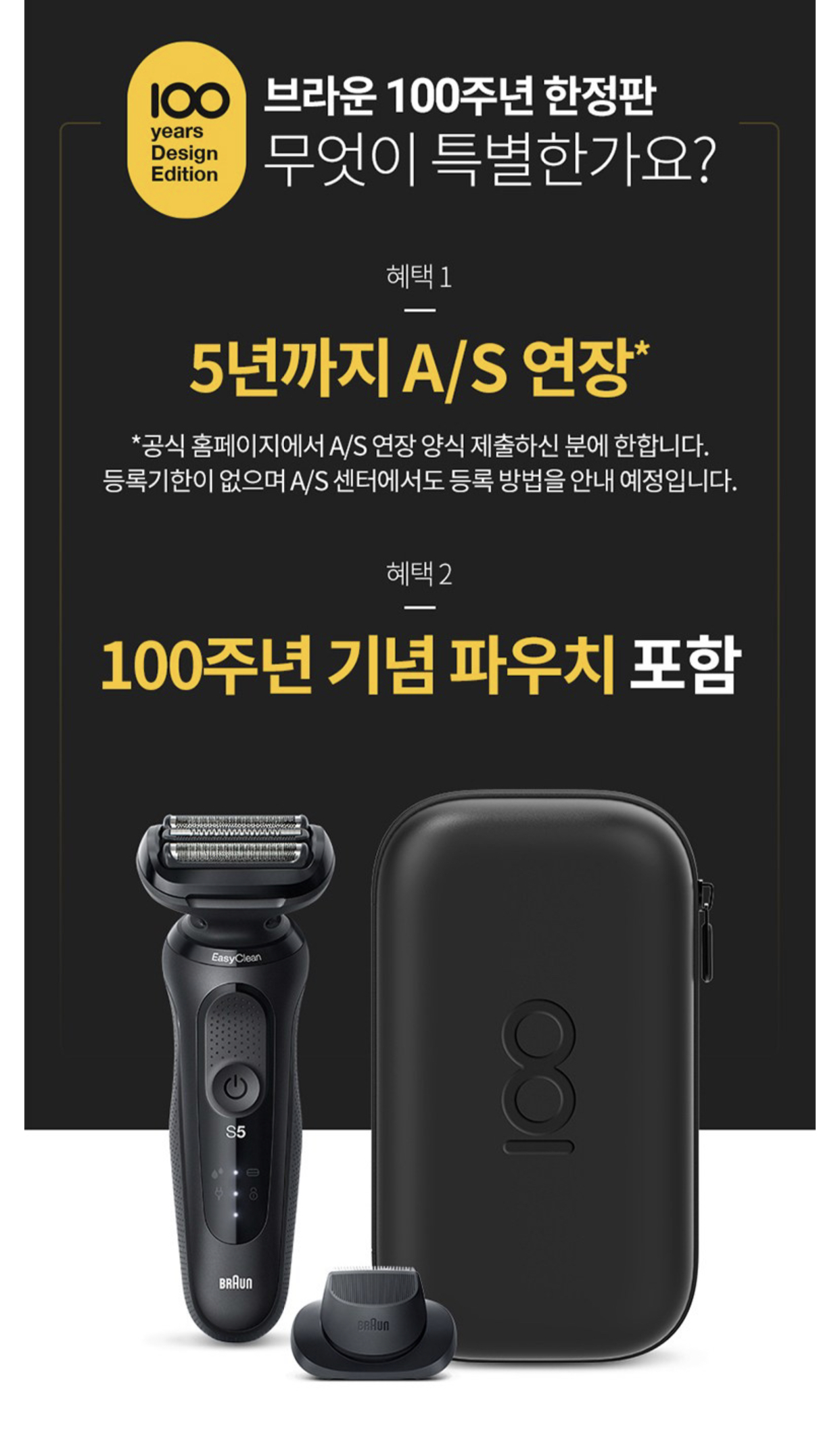  BRAUN 시리즈 5 전기면도기 남성 면도기 추천
