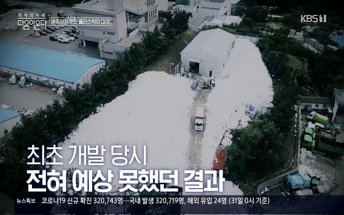 다음이 온다 시즌2.E03.220332p.H264-F1RST.mp4_20220411_181443.174.jpg