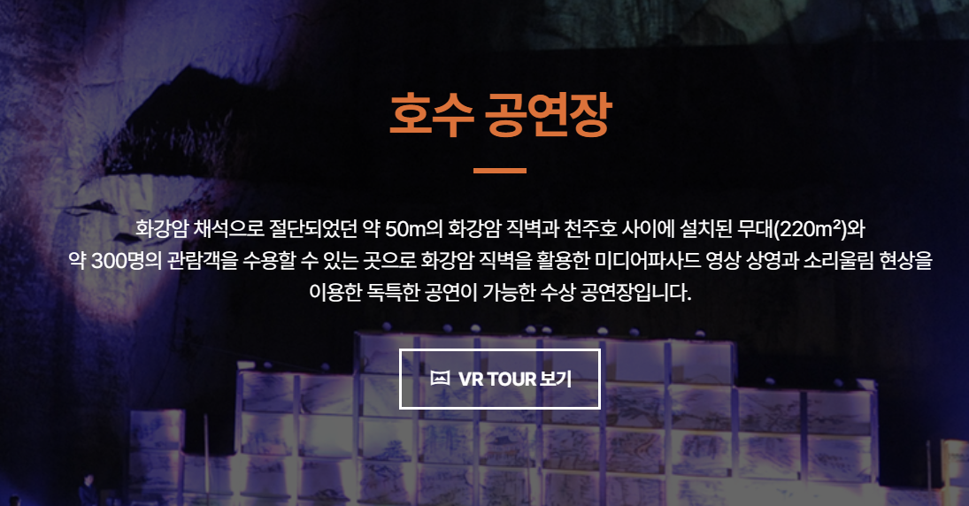 포천 가볼만한곳