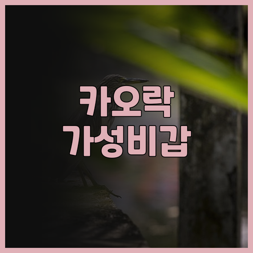 카오락 선샤인 인 리조트, 가성비 끝