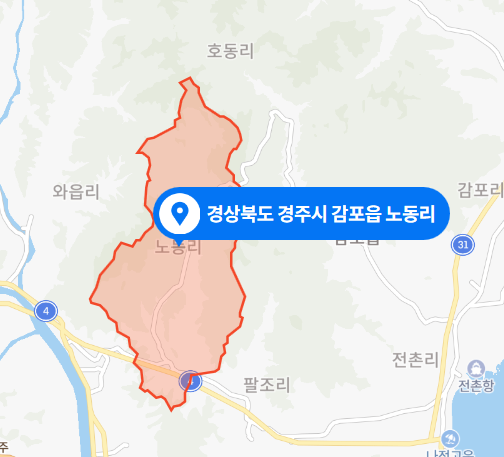  경북 경주시 감포읍 노동리 주택 화재사고 (2021년 3월 30일)