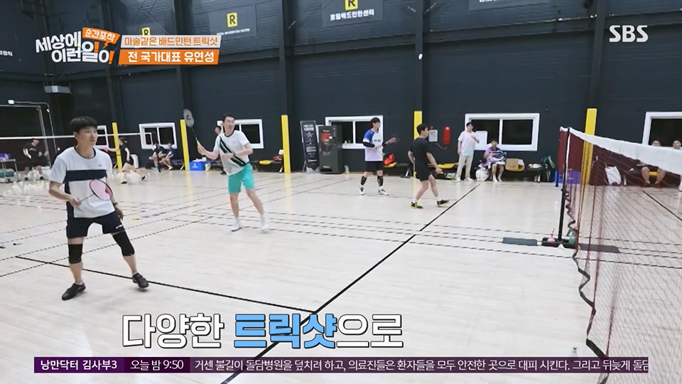 순간포착 세상에 이런일이.E1233.230617p.H264-F1RST.mp4_20230618_175955.750.jpg