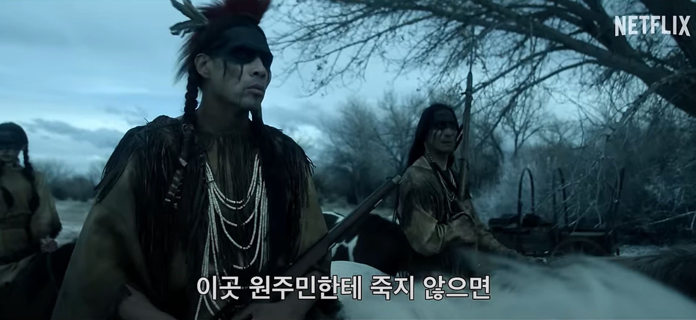 넷플릭스 사나운땅의 사람들 출연진 후기 평점