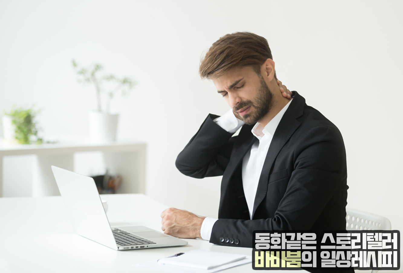  정력에 좋은 보양식, 이것만 먹으면 끄떡없다!