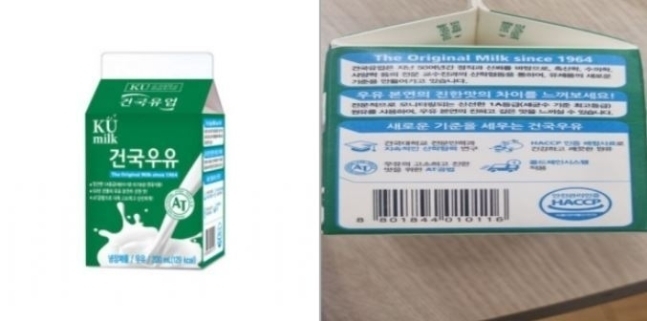  식약처로부터 회수 조치를 받은 건국우유
