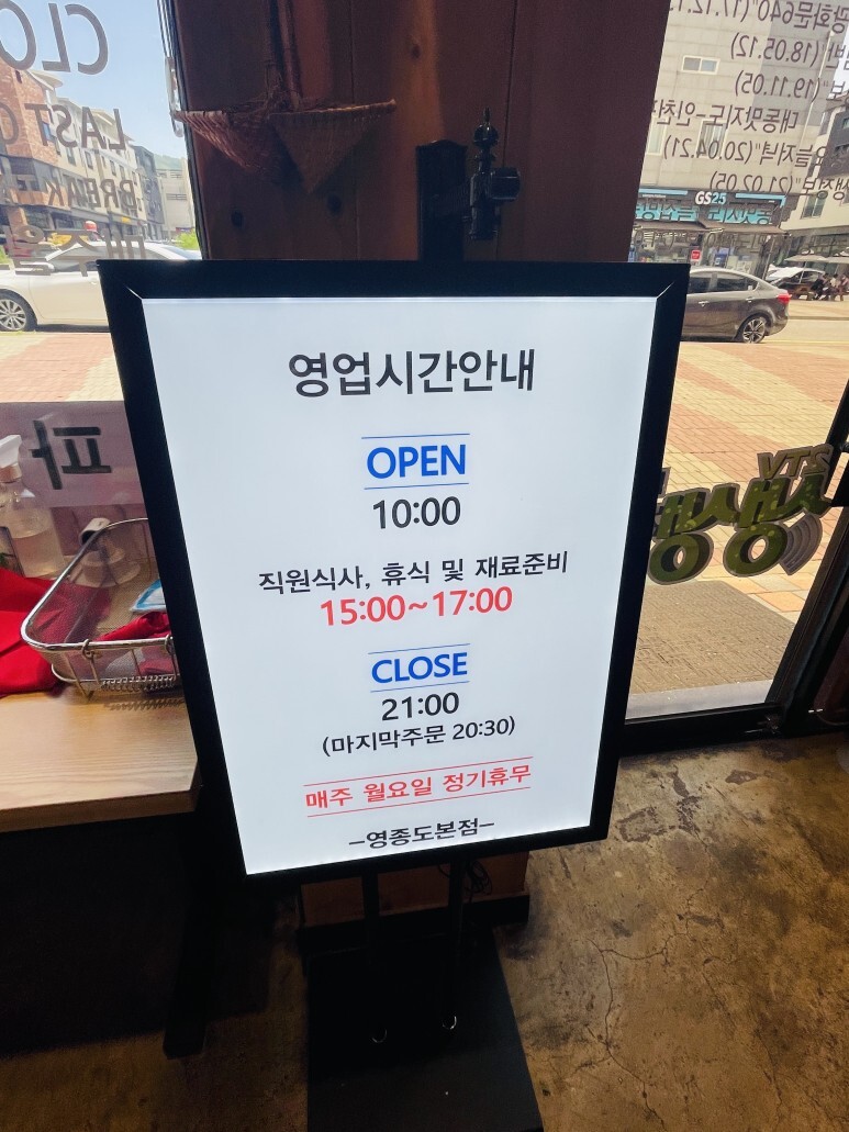 닭곰탱이 이미지