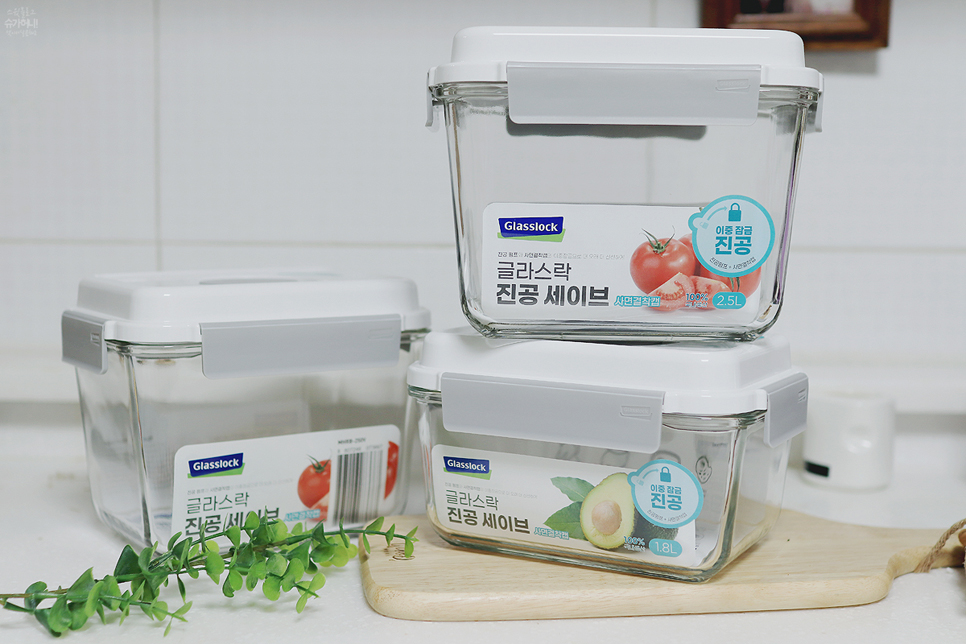 오래가는 양파보관방법 글라스락 진공세이브로 15