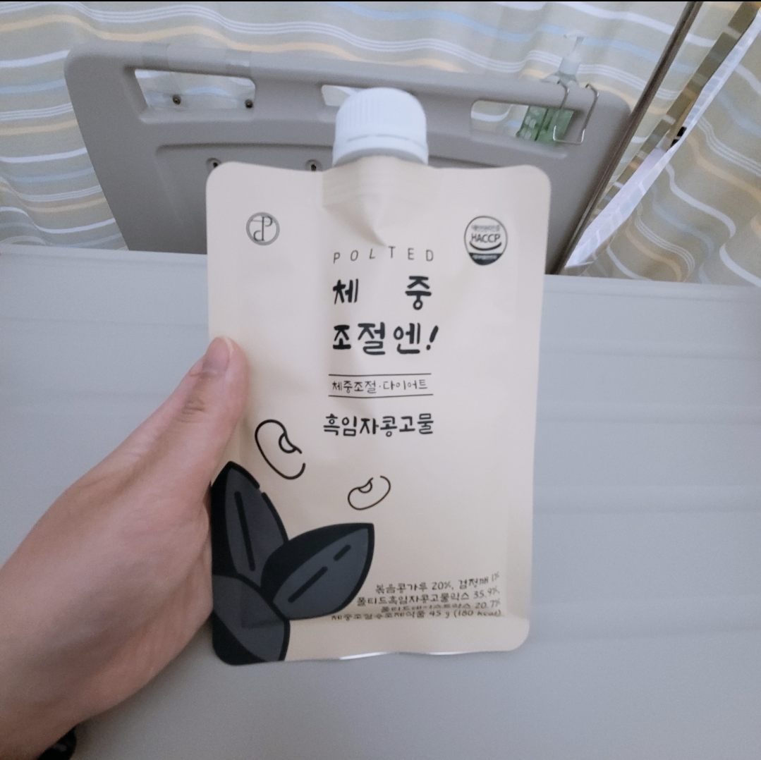  [체중조절용 쉐이크 추천] 폴티드 체중조절엔! 후기