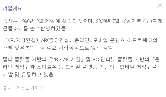 드래곤플라이 거래정지 – 코스닥 시장 이슈 총정리(주가 변동성, 공시 분석, 투자 리스크 및 전문가 의견)