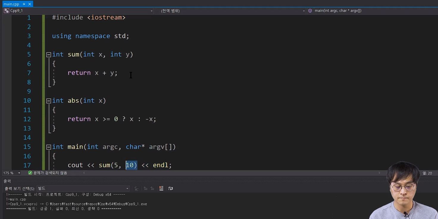  [패스트캠퍼스 수강 후기] {C++ 실력완성} 100% 환급 챌린지 {16} 회차 미션