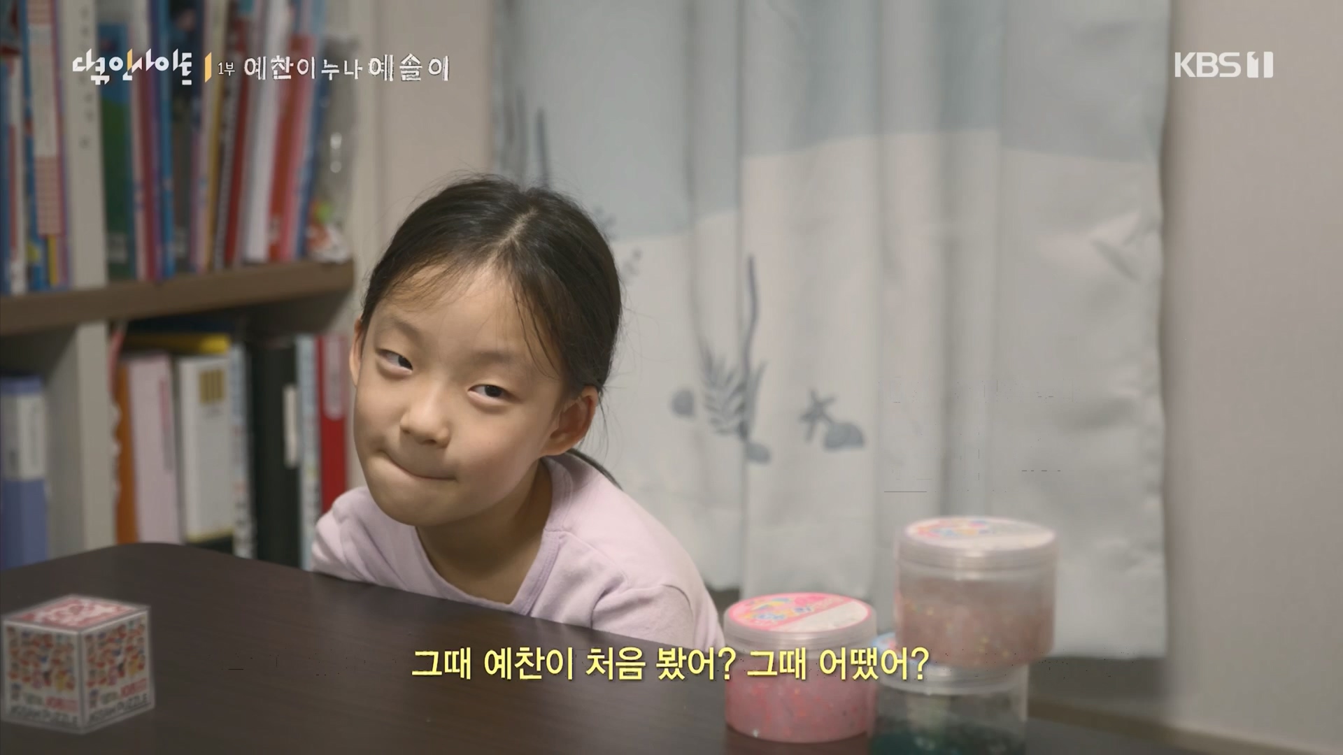 다큐 인사이트.E174.240222p.H264-F1RST.mp4_20240223_195914.141.jpg