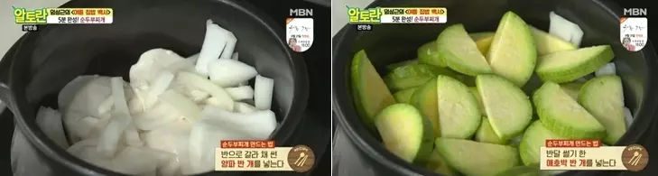 순두부찌개 레시피