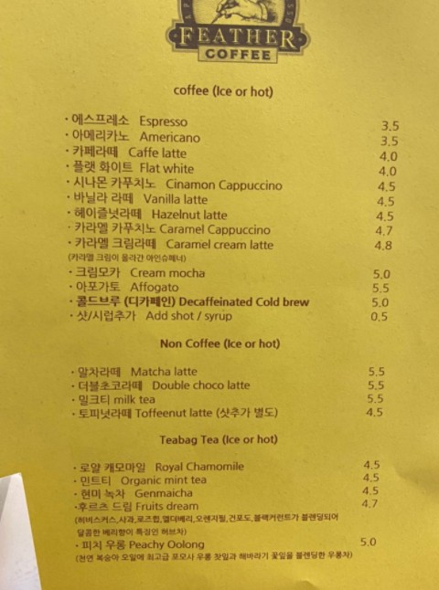 퍼크 이미지