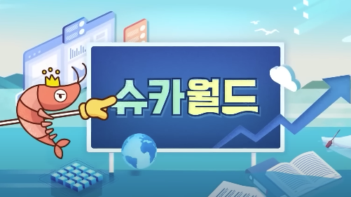  카카오와 하이브 쩐의 전쟁 돌입