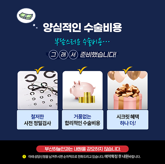 부산안과유명한곳 라식라섹수술비용 부산 서면 안과 추천! - undefined - 부산안과유명한곳 라식라섹수술비용 부산 서면 안과 추천! - '생활정보가득' 카테고리의 다른 글 부산안과유명한곳 라식라섹수술비용 부산 서면 안과 추천! - undefined - 부산안과유명한곳 라식라섹수술비용 부산 서면 안과 추천! - '생활정보가득' 카테고리의 다른 글